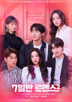 7 Ngày Lãng Mạn 2 - One Fine Week 2 (2020)