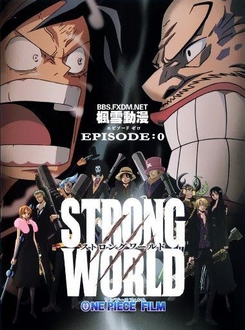 One Piece: Strong World Episode 0