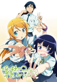 Ore no Imouto ga Konnani Kawaii Wake ga Nai (Ss2) - OreImo, My Little Sister Can't Be This Cute (Ss2) (2013)