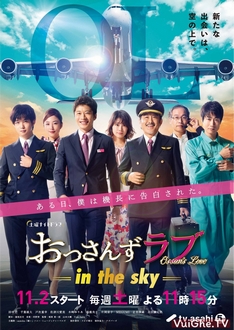 Tình Yêu Của Ông Chú - Ossan*s Love: In the Sky (2019)