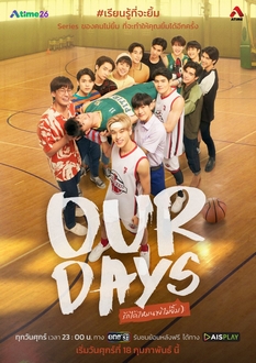 Tập 10 Our Days VietSub (2022)