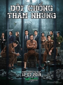 Đội Chống Tham Nhũng 4