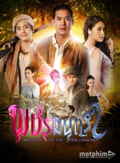 Tập 1 Kim Cương Thần Bí VietSub (2019)