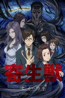 Ký Sinh Thú - Parasyte: The maxim (Kiseijuu: Sei no Kakuritsu) (2014)