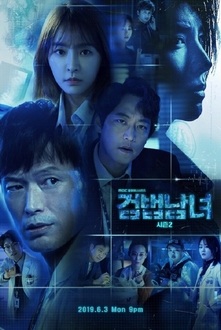 Cặp Đôi Điều Tra Phần 2 - Partners for Justice 2 (2019)