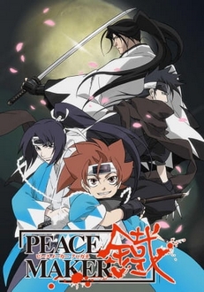 Hào Khí Ngất Trời - Peace Maker Kurogane, Peacemaker Kurogane, PMK (2003)