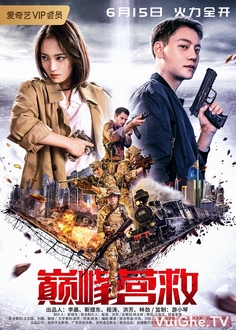 Ứng Cứu Tiên Phong - Peak Rescue (2019)