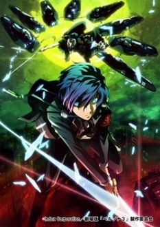 Persona 3 the Movie 1: Spring of Birth - Persona 3 the Movie 1: Spring of Birth (2013)