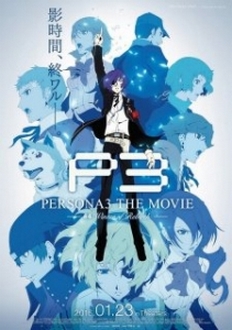 Persona 3 the Movie 4: Winter of Rebirth - Persona 3 the Movie 4: Winter of Rebirth (2016)