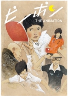 Ping Pong The Animation Trọn Bộ Full 11/11 Tập VietSub