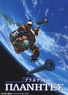 Planetes Trọn Bộ Full 26/26 Tập VietSub