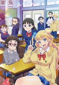 Oshiete! Galko-chan Trọn Bộ Full 12/12 Tập VietSub