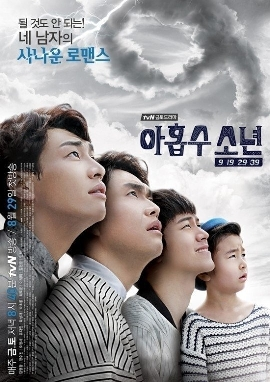 Số 9 Định Mệnh - Plus Nine Boys (2014)