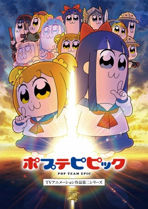 Poputepipikku 2nd Season