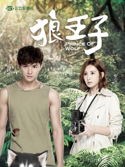 Tập 8 Hoàng Tử Sói VietSub (2016)