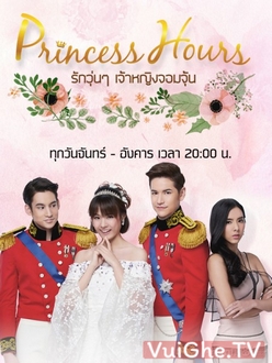 Hoàng Cung (Bản Thái) - Princess House Thailand (2017)