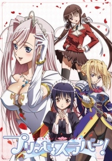 Tập 9 Princess Lover! VietSub (2009)