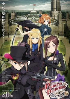 Princess Principal: Crown Handler Movie 1 - Princess Principal: Crown Handler - Chapter 1 (2021)