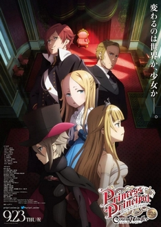 Princess Principal: Crown Handler Movie 2 - Princess Principal: Crown Handler - Chapter 2 (2021)