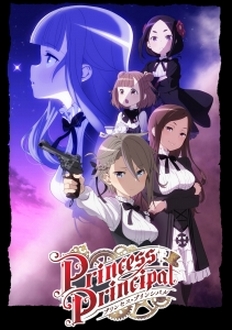 5 Nữ Điệp Vụ - Princess Principal (2017)