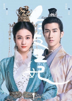 Bạch Phát Vương Phi 2019 - Princess Silver (2019)