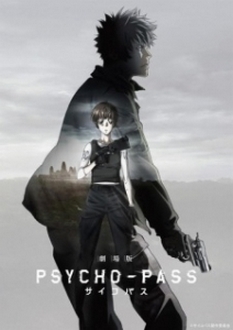 Psycho-Pass Movie - Psycho-Pass Movie (2015)