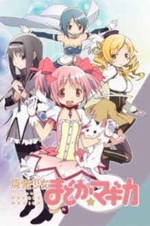 Mahou Shoujo Madoka Magika - Puella Magi Madoka Magica | Mahou Shoujo Madoka★Magica [Blu-ray] (2011)