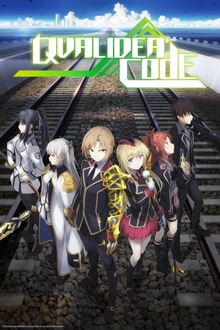 Mật Mã Vô Định - Qualidea Code