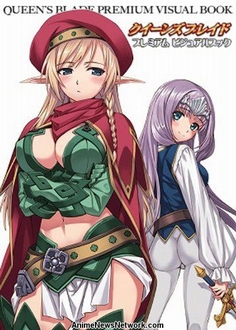 Queen S Blade Premium Visual Book Ova - Queen S Blade Premium Visual Book Ova (2012)