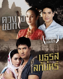 Trái Tim Chàng Dũng Sĩ - Quý Ông Siêu Trộm Phần 1 (2019)