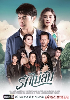 Tình Không Phai - Rak Mai Leum (2019)