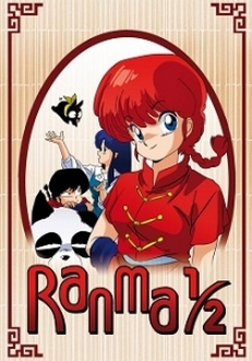 Ranma 1/2 OVA - Ranma 1/2 OVA (1993)