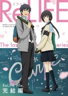 Viên Thuốc Trùng Sinh - Kế Hoạch ReLife (Tập Đặc Biệt) - ReLIFE: Kanketsu-hen - ReLIFE Final Arc (2018)