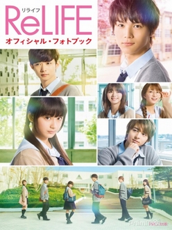 Làm Lại Cuộc Đời (Dự Án Relife) - ReLIFE (Live-action) (2017)