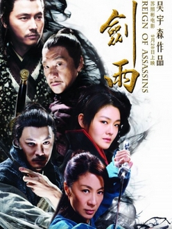 Kiếm Vũ: Thời Đại Sát Thủ - Reign of Assassins (2010)