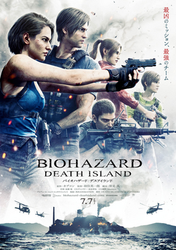 Resident Evil: Đảo Tử Thần - Resident Evil: Death Island (2023)