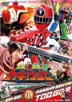 Ressha Sentai ToQger Trọn Bộ Full 47/47 Tập VietSub