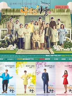 Quý Tử Nhà Giàu - Rich Familys Son (2018)