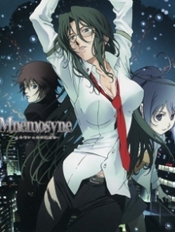 Mnemosyne: Mnemosyne no Musume-tachi - Rin: Daughters of Mnemosyne (2008)