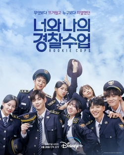 Tập 6 Rookie Cops VietSub (2021)