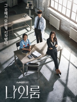 Phòng Số 9 - Room No. 9  / Room Nine (2018)