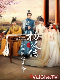 Trở Về Minh Triều Làm Vương Gia - Royal Highness (2018)