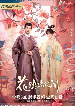 Chuyện Kể Hoa Lưu Ly - Royal Rumours (2023)