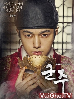 Mặt Nạ Quân Vương - Ruler: Master of the Mask (2017)