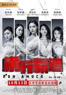 Chạy Để Sống Full HD VietSub (2019)