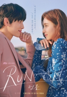 Bước Chạy Tới Trái Tim - Run On (2020) (2020)