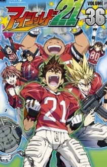 Eyeshield 21 - Runner Huyền Bí, Chú dơi 21 (2005)