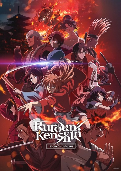 Lãng Khách Kenshin: Minh Trị Kenkaku Romantan (Phần 2) - Rurouni Kenshin: Meiji Kenkaku Romantan - Kyoto Douran (Ss2) (2024)