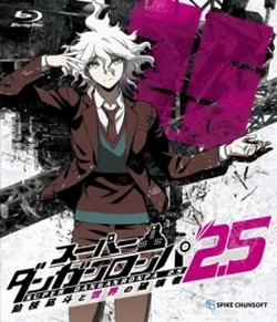 Super Danganronpa 2.5: Komaeda Nagito to Sekai no Hakaimono - Super Danganronpa 2.5: Nagito Komaeda and the Destroyer of the World (2017)