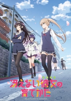 Saenai Heroine no Sodatekata - Đào Tạo Bạn Gái Phần 1